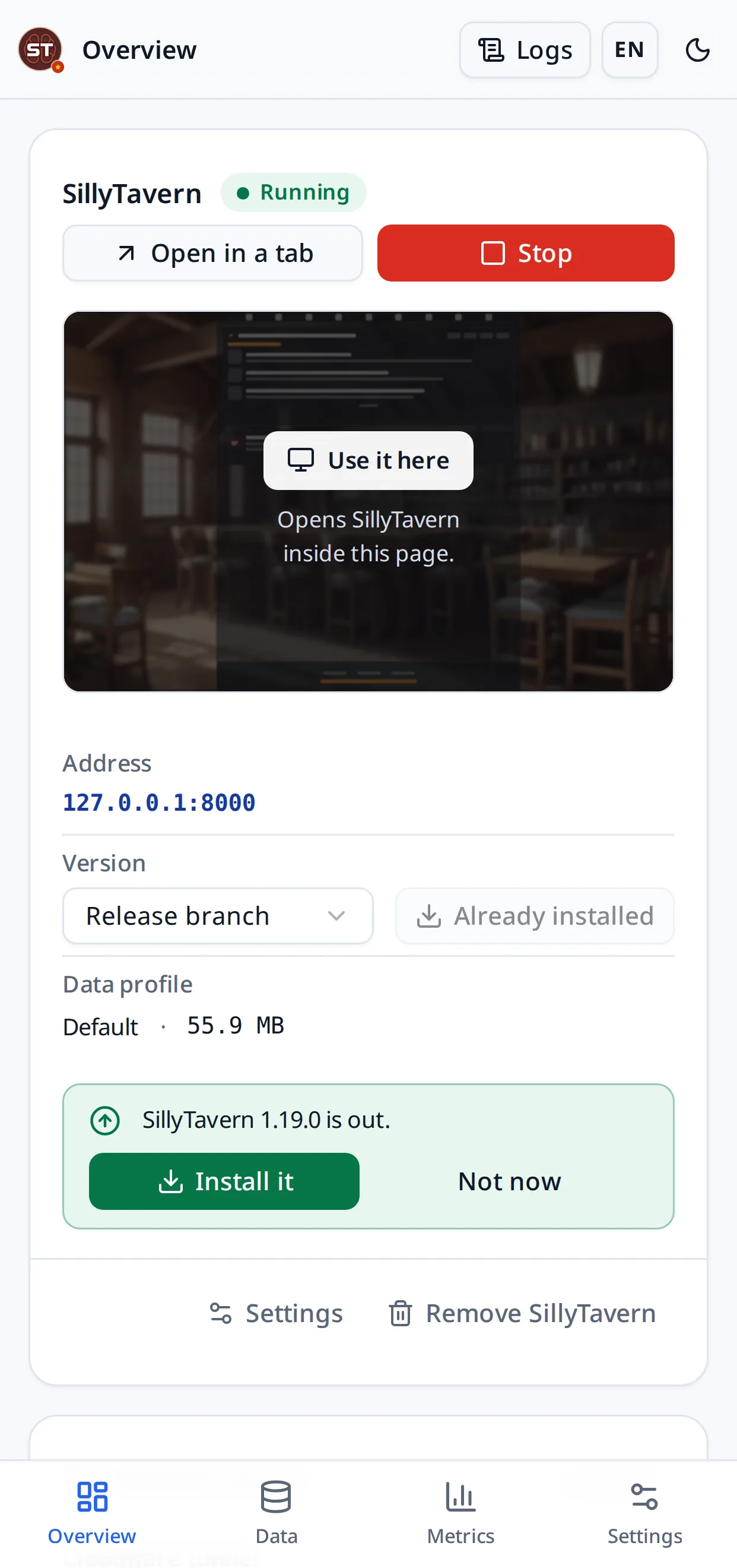 The first-run screen: manager password, confirmation, and the line that opens the terms